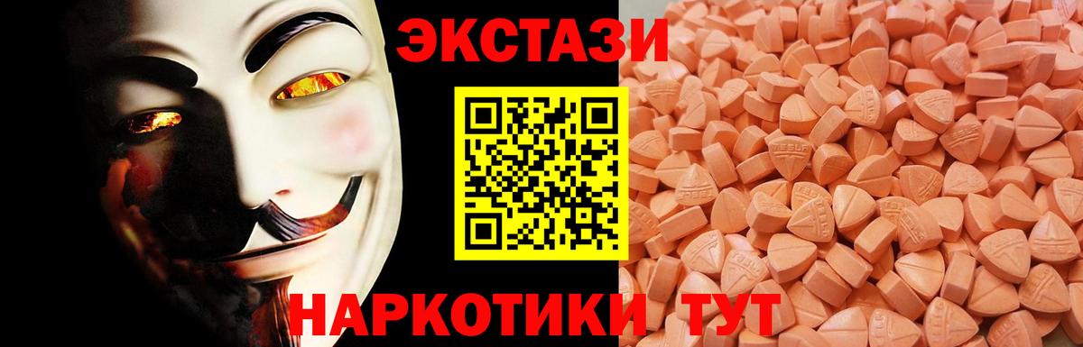 Ecstasy  omg сайт  Сокол  Вход с VPN  Экстази louis Vuitton  ЭКСТАЗИ ешки 