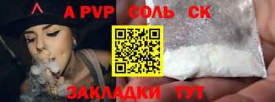 бутик Севастополь