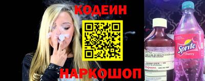 меф Северобайкальск