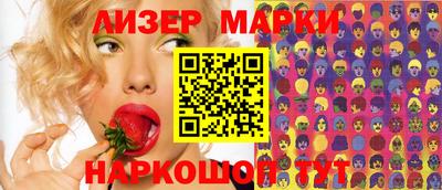 бутик Севастополь