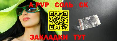 меф Северобайкальск