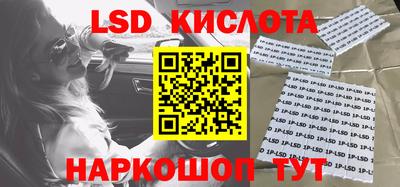 меф Северобайкальск