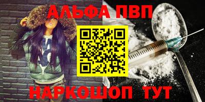 бутик Севастополь