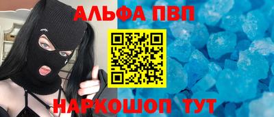 меф Северобайкальск