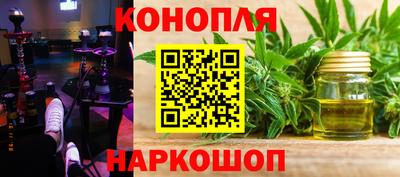 меф Северобайкальск
