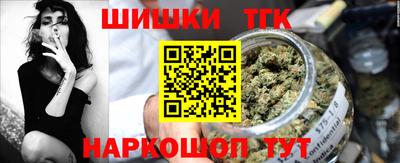 бутик Севастополь