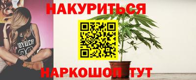 бутик Севастополь