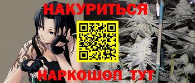 бутик Севастополь