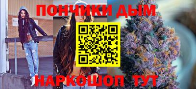 бутик Севастополь