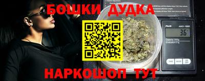 меф Северобайкальск