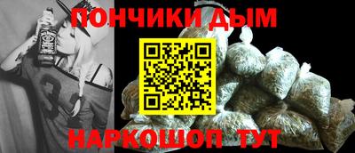 ALPHA-PVP Рыбинск