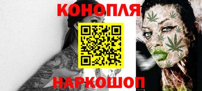бутик Севастополь
