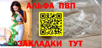 бутик Севастополь