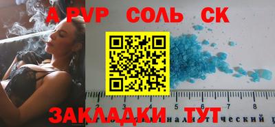 меф Северобайкальск