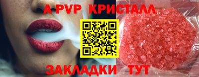 бутик Севастополь