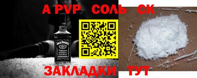 бутик Севастополь