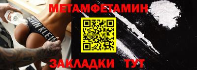 меф Северобайкальск