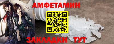 меф Северобайкальск