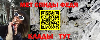 ALPHA-PVP Рыбинск