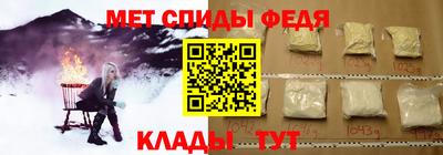 меф VHQ Рузаевка