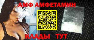 меф Северобайкальск