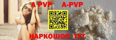 бутик Севастополь