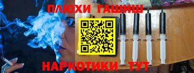 меф VHQ Рузаевка