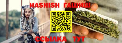 меф Северобайкальск
