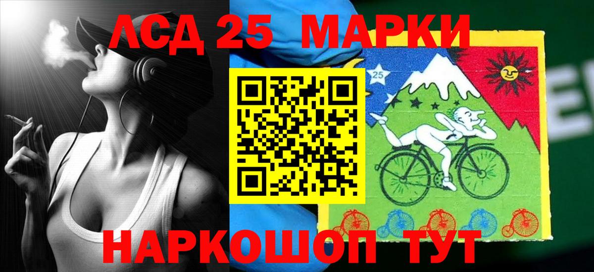 Сокол  LSD-25 экстази кислота  Вход с VPN  ЛСД экстази  Лсд 25 экстази ecstasy 