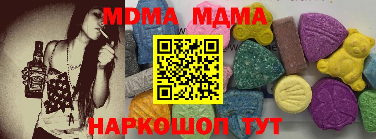 Сокол  МДМА crystal  Вход с VPN  MDMA  МДМА VHQ 
