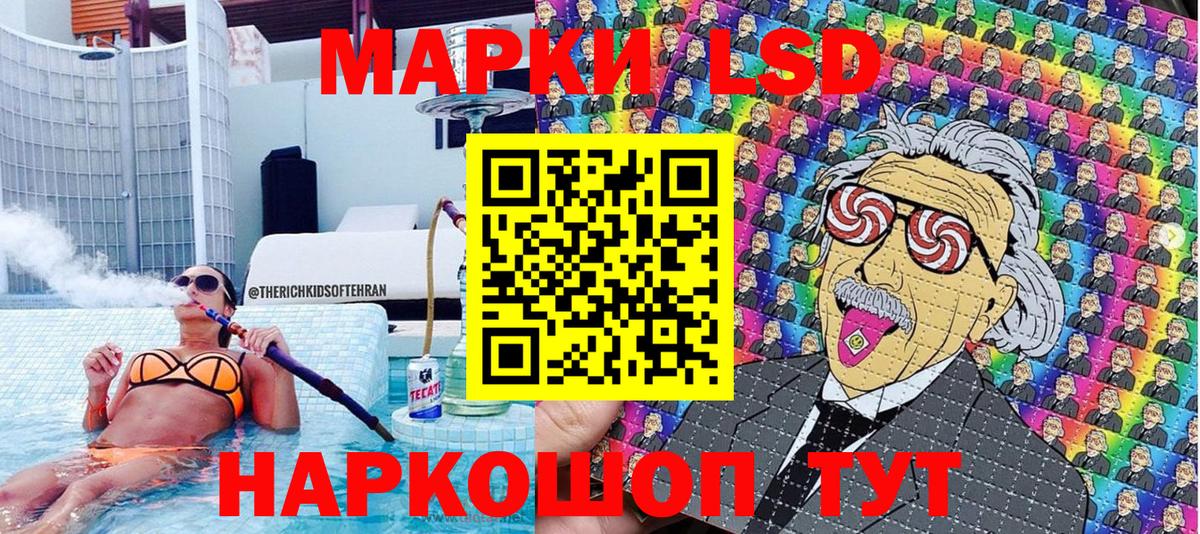Марки 25I-NBOMe 1,5мг  Вход с VPN  Марки NBOMe  Сокол 