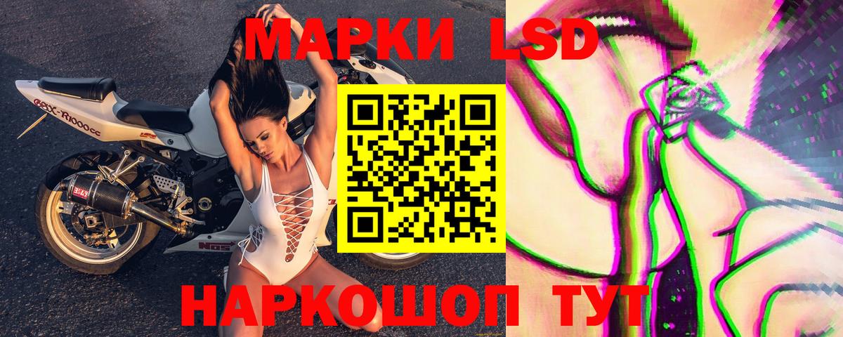 Марки N-bome 1,5мг Сокол