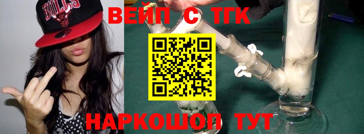 Дистиллят ТГК гашишное масло Сокол