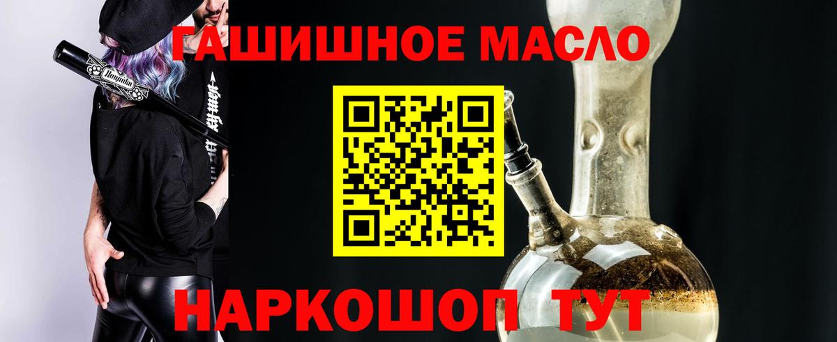 Сокол  где можно купить наркотик  Вход с VPN  гидра tor  ТГК гашишное масло 