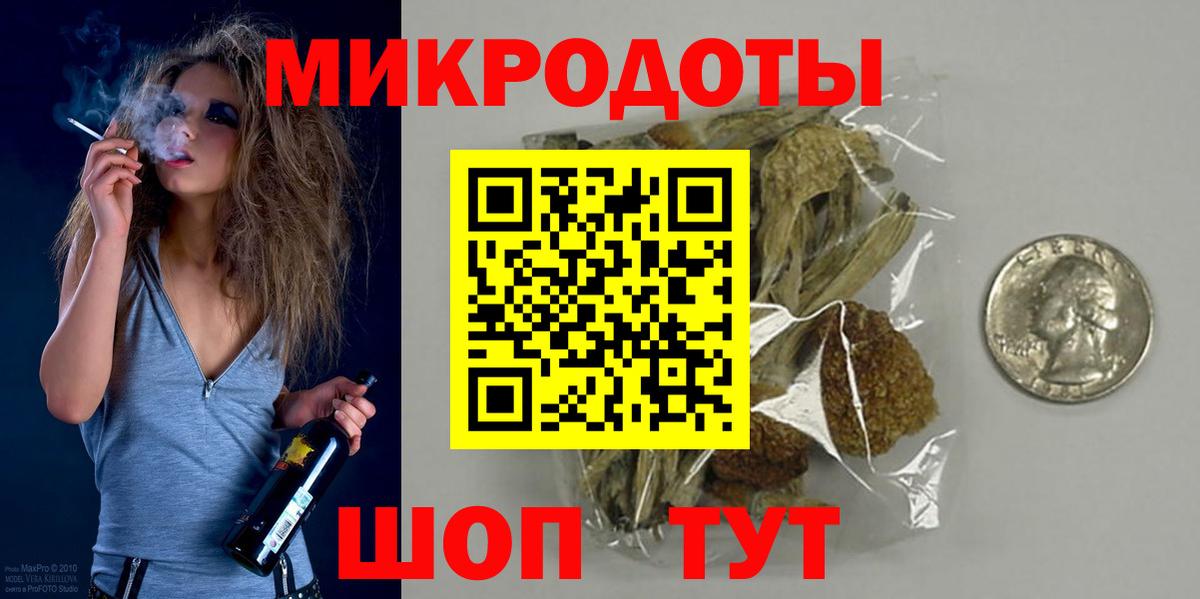 Псилоцибиновые грибы Magic Shrooms  Вход с VPN  Сокол 