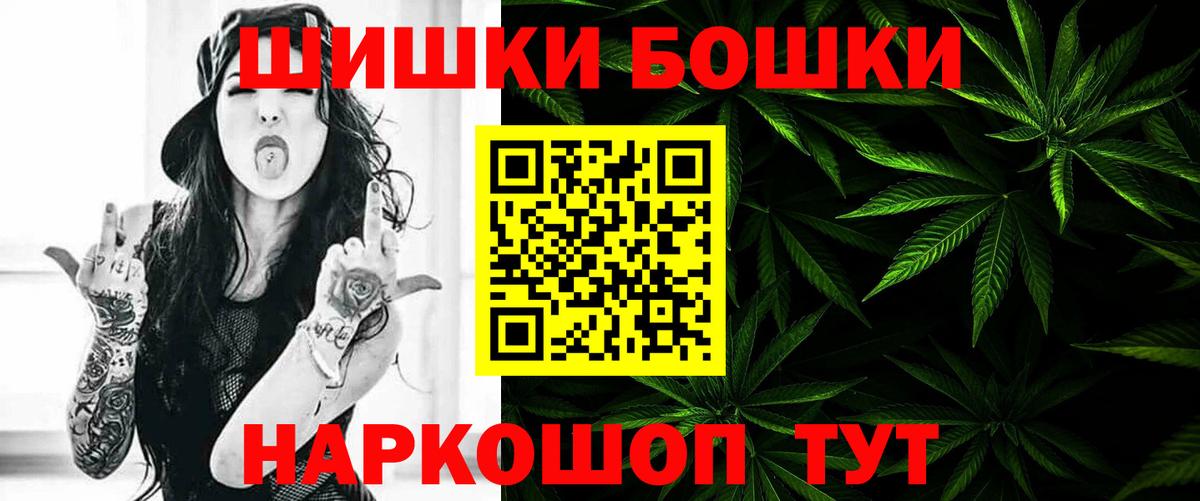 Бошки Шишки марихуана  Вход с VPN  Канабис SATIVA & INDICA  Сокол  МАРИХУАНА SATIVA & INDICA 